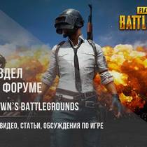 Новый раздел на нашем форуме Новый раздел на нашем форуме