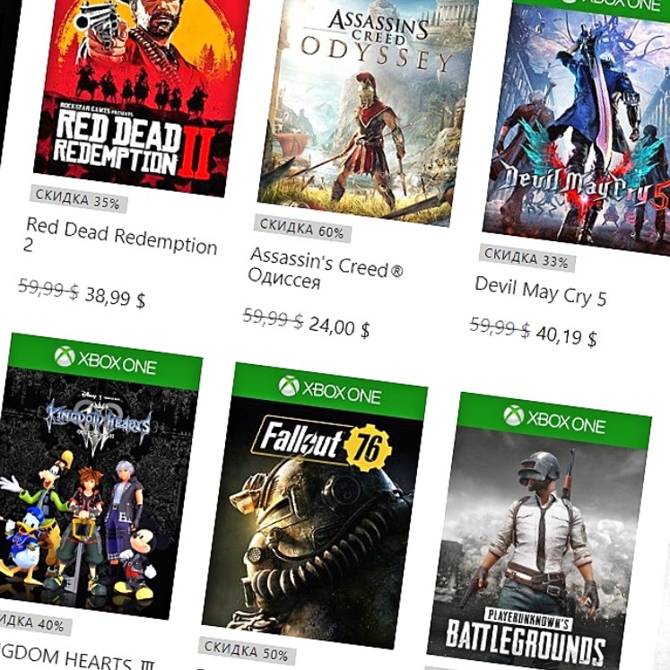 Microsoft предлагает сотни игр получить почти бесплатно
