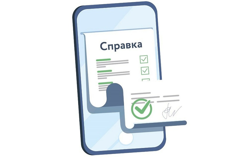 Справка для возврата авиабилета: полное руководство по процедуре, правилам и нюансам получения в 2026 году